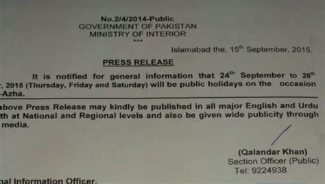 Interior Ministry Notification On Eid Ul Azha For Holidays Dated 15 9