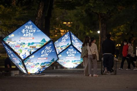 전주문화재야행 풍패지향 왕의 궁원을 거닐다 지역축제 대한민국 구석구석 축제