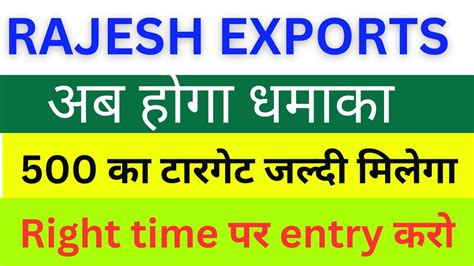 Rajesh Exports Share Latest News L Rajesh Exports Target L Rajesh