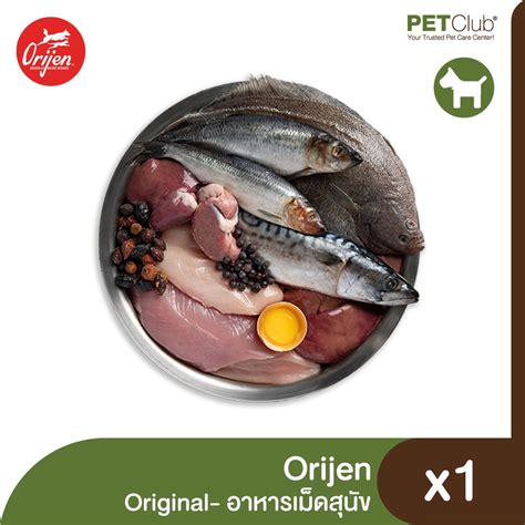 Orijen Original Adult Dog - petclub