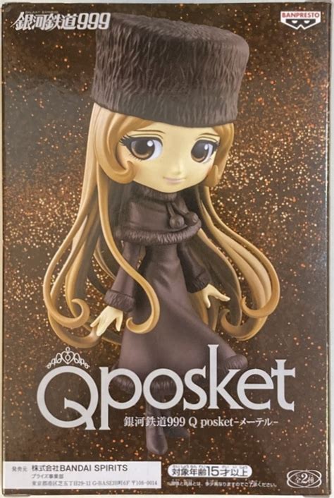 Bandai Spirits Q Posket B Mandarake