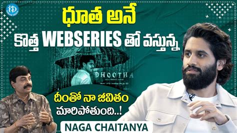 Naga Chaitanya About Dhootha Web Series Naga Chaitanya Latest