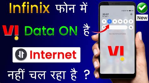 Infinix Mobile Me Vi Net Nahi Chal Raha Hai Vi Sim Me Data On Hai