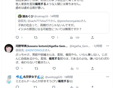 カワイ韓愈 카와이 한유 卡哇伊韩愈 On Twitter ”偏見する”（ﾏﾏ サ変 Search