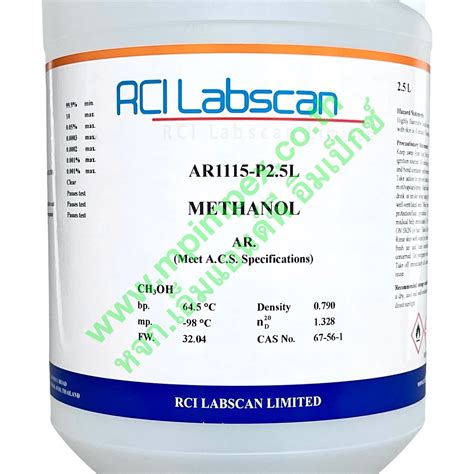 Rci Labscan Methanol Ar M P