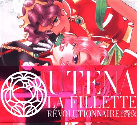 Various Artists Utena la fillette révolutionnaire Complete CD Box