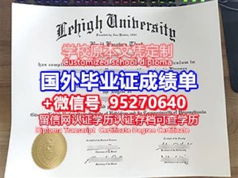 一比一原版sfu毕业证西蒙菲莎大学毕业证如何办理 Ppt