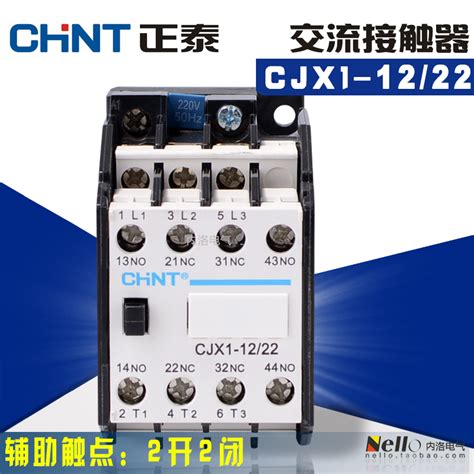 CHINT Contactor CJX1 12 22 AC Contactor 220V 380V 110V 24V 12V 2