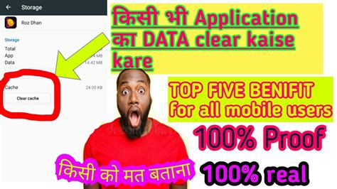 How To Clear Data In App Clear Data In Andriod Clear Data Karne Se