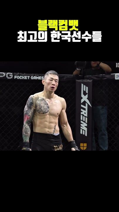ufc mma youtube