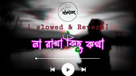 Na Rakha Kichu Kotha Antarip Adhikary Lofi And Slowed Reverb না