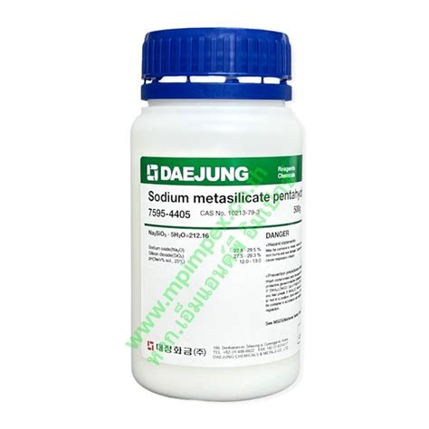 DAEJUNG SODIUM METASILICATE PENTAHYDRATE 99 500 กรม M P IMPEX