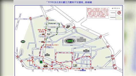 清水巖祖師遶境強碰端午連假 淡水朝聖、觀光 交管看這