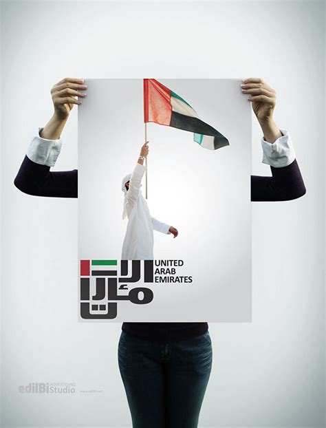 Uae Nation Brand On Behance