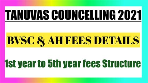 Tanuvas 2021 Bvsc Fees Details 1st Year To 5th Year Full Fees Details