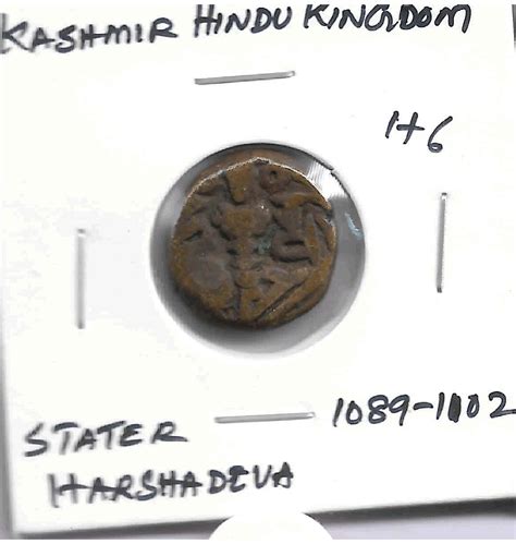 Kashmir Hindu Kingdom , Harsha deva 1089 - 1102 copper coin H6 - KB ...