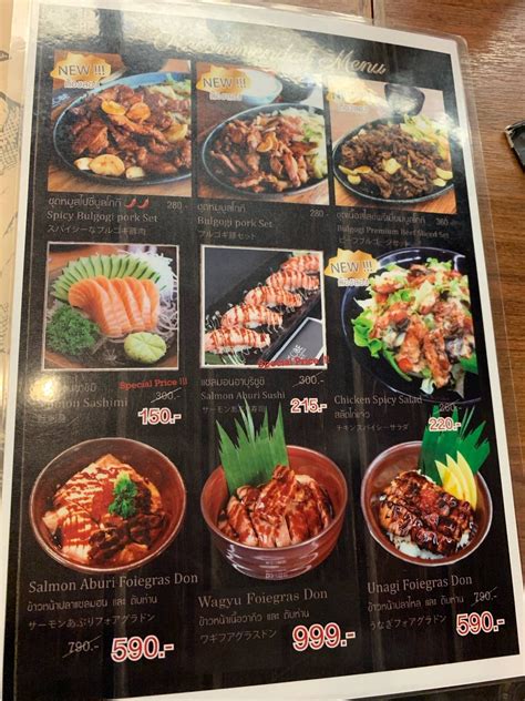 รูป Kobe Steakhouse อาคารสยามกิตต์