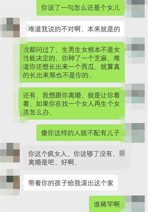 我跟你在一起10年，換來的就是被你趕出家門嗎？ 每日頭條