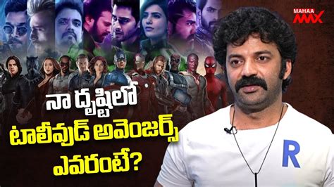 Actor Chaitanya Rao About Marvel Super Heros In TFI In His Point Of