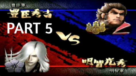 BASARA 2 Gameplay TOYOTOMI HIDEYOSHI Part 5 AKECHI MITSUHIDE PS2