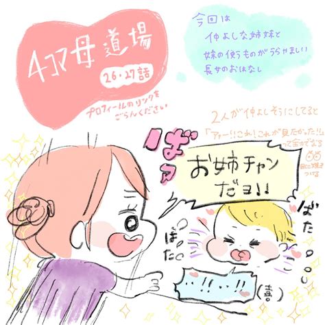 「今回ちょっと1番求めてた描き心地に近いかもしれない もっと描きたいがご飯の支度だ 」わたなべこの漫画