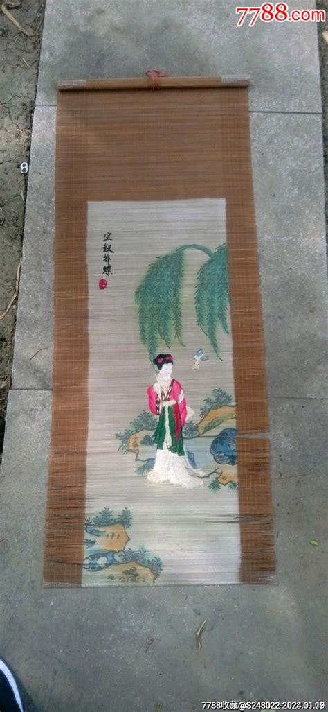 老四川竹丝画，竹帘画，人物画。手绘刺绣工艺。红楼梦美女，薛宝钗扑蝴蝶。长1米宽竹帘画竹雕画解忧怀旧铺【7788收藏收藏热线】