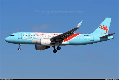 B Loong Air Airbus A Wl Photo By Sunshydl Id