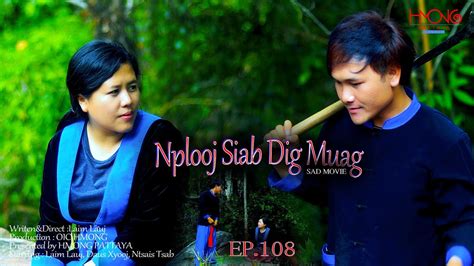 Nplooj Siab Dig Muag Ep Hmong New Movie Laimlauj Youtube