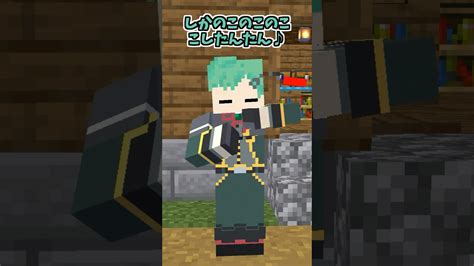 しかのこのこのここしたんたん3【シカ色デイズ】【マイクラアニメ】【マインクラフト】【そらねこ】 マイクラ（minecraft）動画まとめ