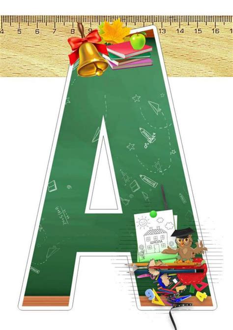 Растяжка на выпускной распечатать бесплатно