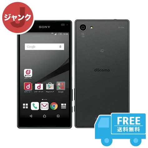 最大81％オフ！ 2台 Docomo Sony Xperia So 02h ドコモ Mx