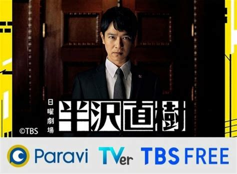 「大モメ独立」堺雅人主演、7月tbs「超スペシャル日曜劇場」は“no1監督”福澤克雄氏「最後の作品」だった！『半沢直樹』は永久終了