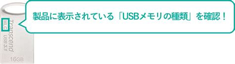 Usbメモリの寿命はどのくらい？おすすめのデータ保管方法も解説｜コラム｜コワークストレージ｜法人のお客さま｜ntt東日本