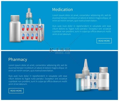 药房药物网络海报带有用于胶囊和喷雾的空白医疗容器3矢量集中的药丸泡罩气溶胶瓶空包装药房海报空白医疗容器胶囊背景图片免费下载海报banner