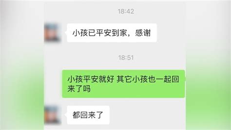 “广东6名小伙被骗至缅甸失联”续：已有人获救平安到家手机新浪网