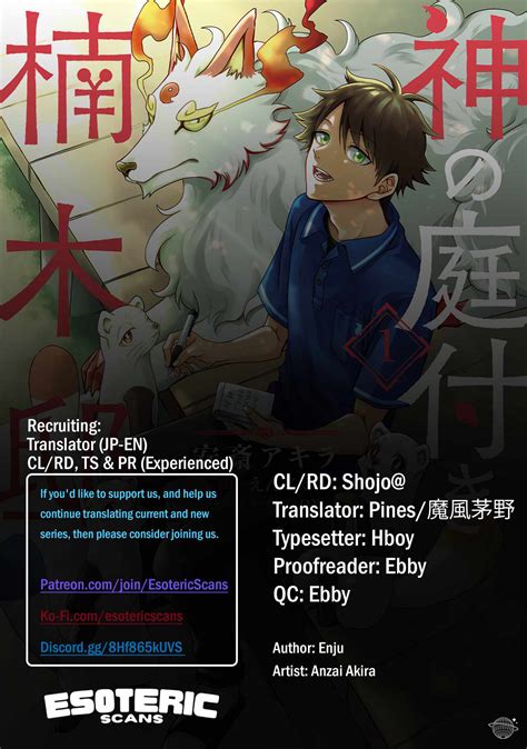 Kusunoki’s Garden of Gods - Chapter 1 - Kissmanga