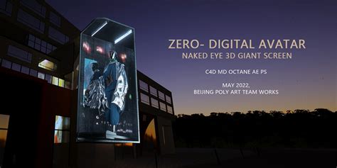 The Virtual Humen Zero Naked Eye 3D On Behance