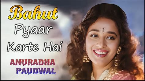 Bahut Pyaar Karte Hai Lyrical Video Saajan Madhuri Dixit S