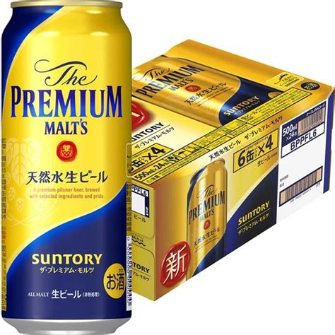 サントリー プレミアムビール ザ・プレミアム・モルツ 500ml 24缶 アスクル