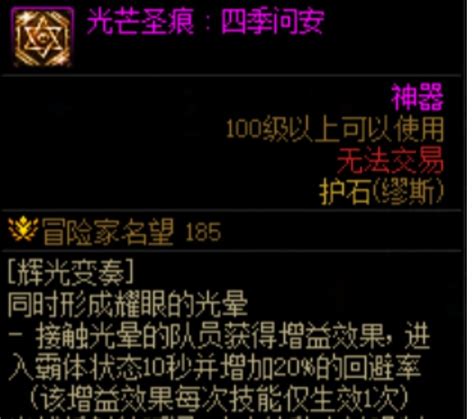 缪斯装备推荐沃特碧们的colgdnf地下城与勇士 Colg玩家社区