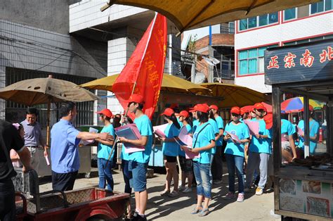 我院“三下乡”社会实践活动图片集绵 团学活动 土木与环境工程学院