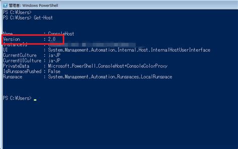 Powershellバージョン確認方法（コマンドレットと変数確認） Puti Se Blog