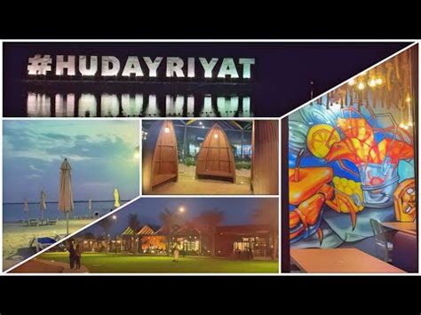 Al Hudayriyat Beach Island Shrimp Pot Restaurant Tourist