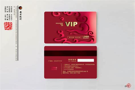 贵宾卡会员卡vip设计贺卡请帖会员卡设计模板汇图网