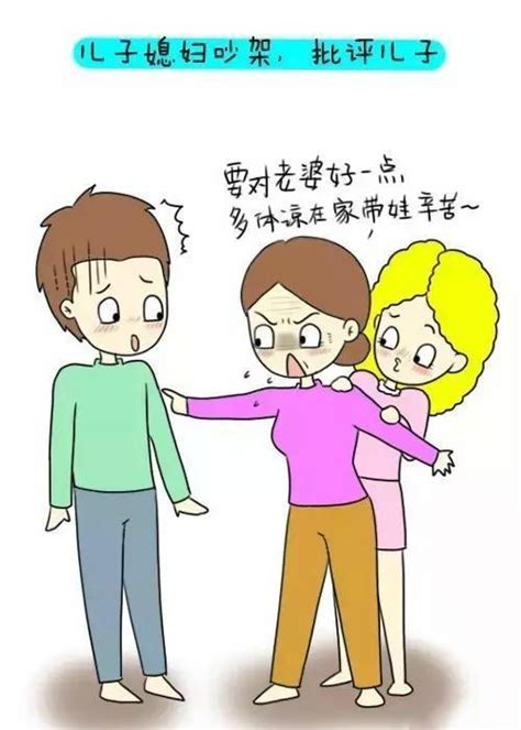 符合以下幾條的，說明女生有一個「好婆婆」！ 每日頭條