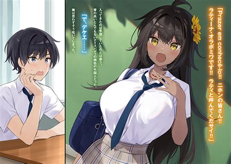 Latina Olavomiwa And Itou Makoto Kasshoku Musume No Latina San Ni Ore