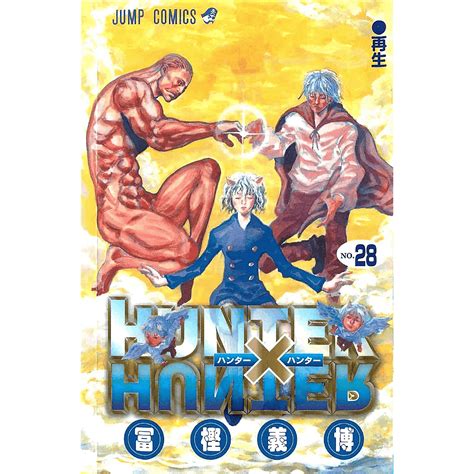 Hunter X Hunter Vol 28 Español Kinko