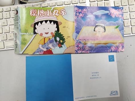 櫻桃小丸子 Cd 興趣及遊戲 音樂、樂器 And 配件 音樂與媒體 Cd 及 Dvd Carousell