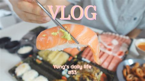 vlog 20대 신혼부부의 입터진 먹방 브이로그 우삼겹 참치 연어초밥 푸라닭 먹방브이로그 집밥브이로그 일상브이로그