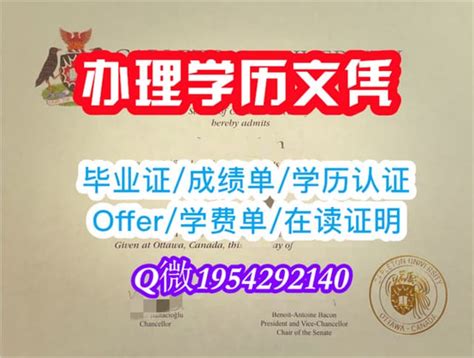 一比一原版offer不列颠哥伦比亚大学毕业证学位证靠谱定制 Ppt